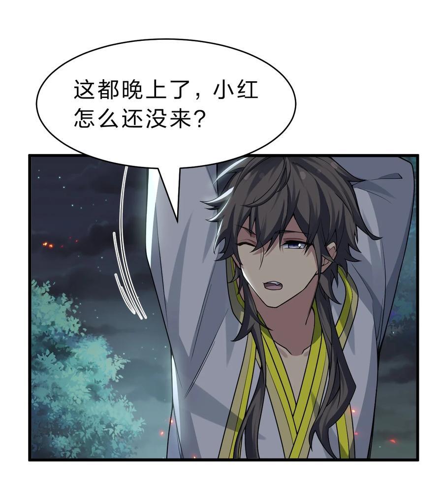154 夫君！早点回来38