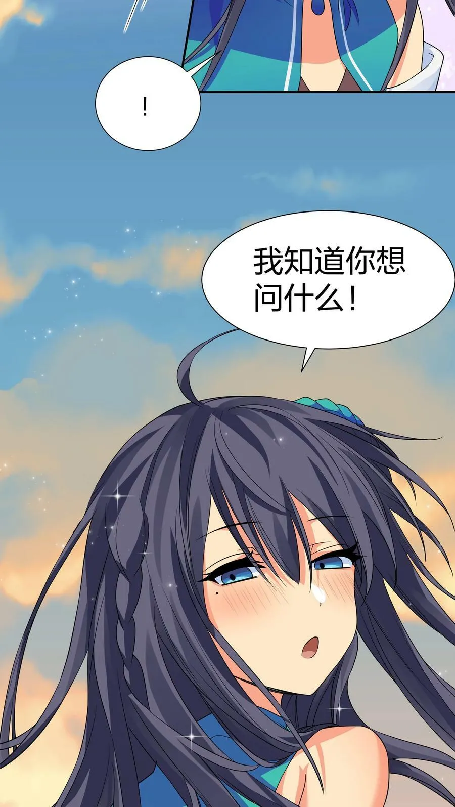 117 跪下！好好反省25