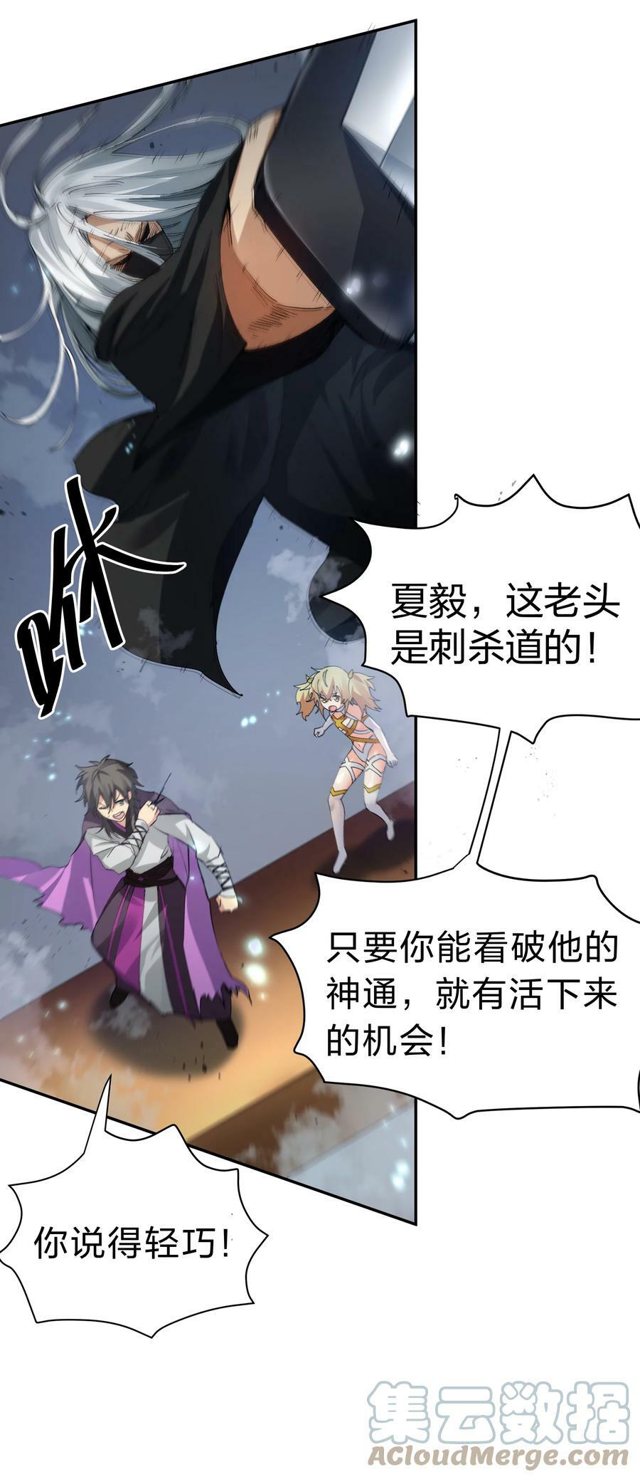 134 生者？轮回之人15