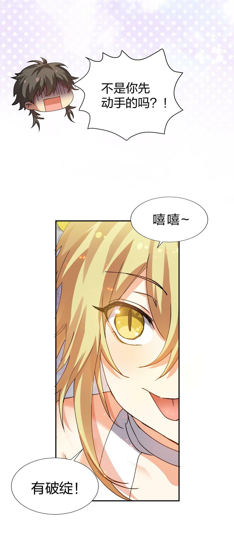 131 坐骑！嚣张骑头8