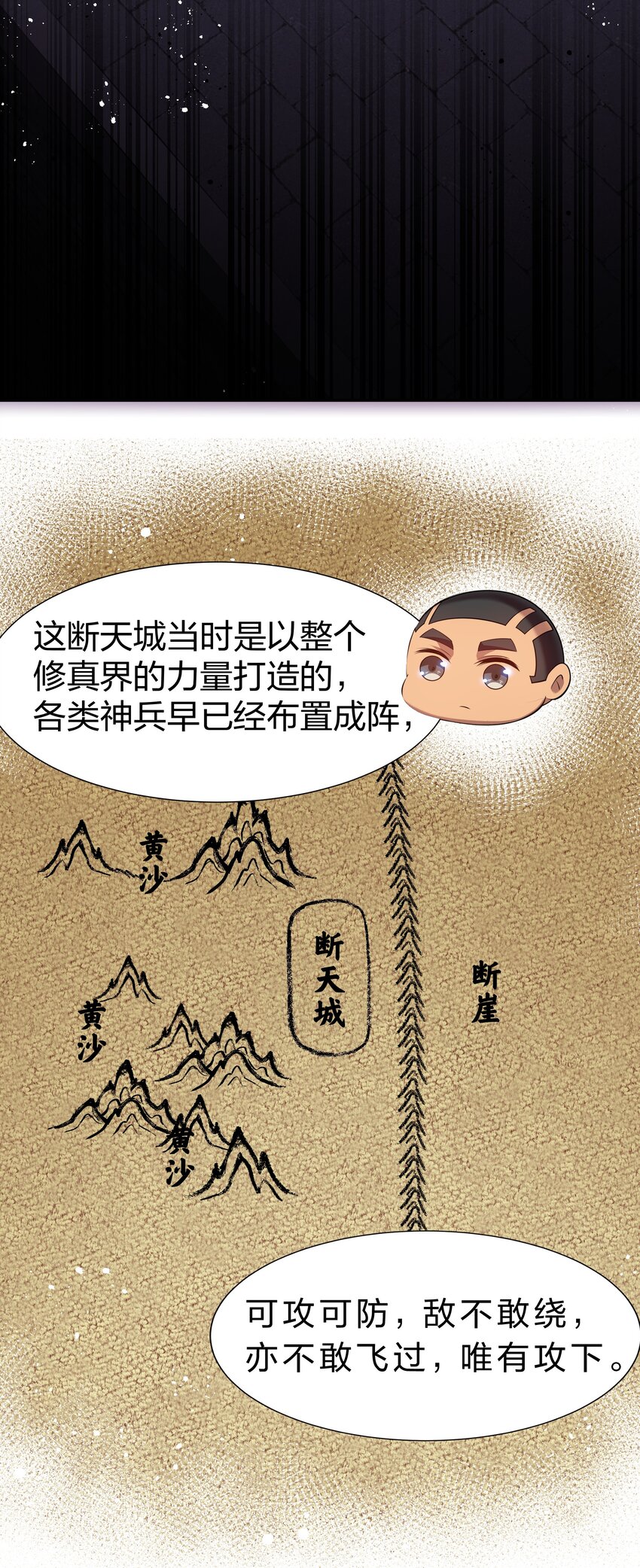 92 今夜！全员聚齐9