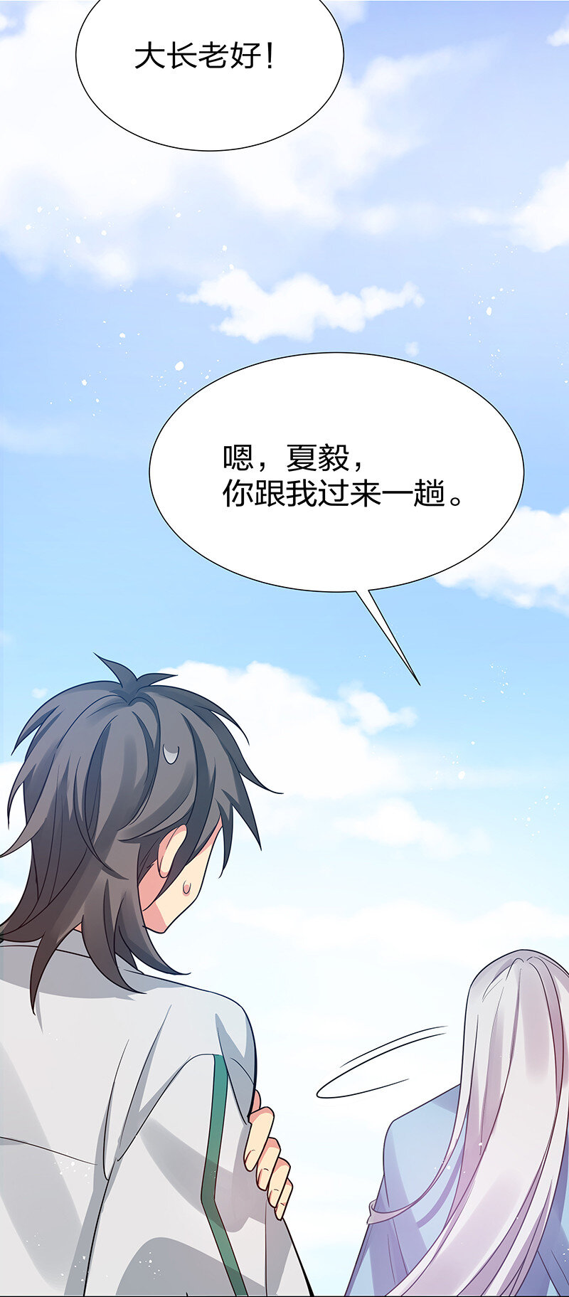 32 洪州！隐世宗门47