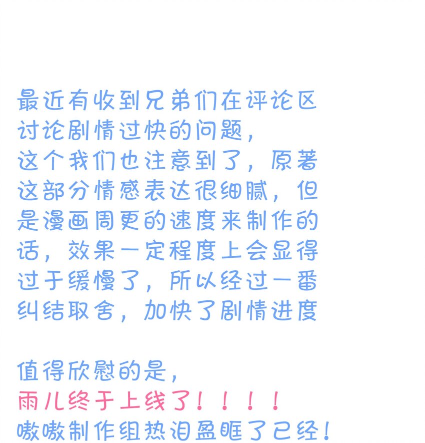 75 师兄有好好想我嘛？40