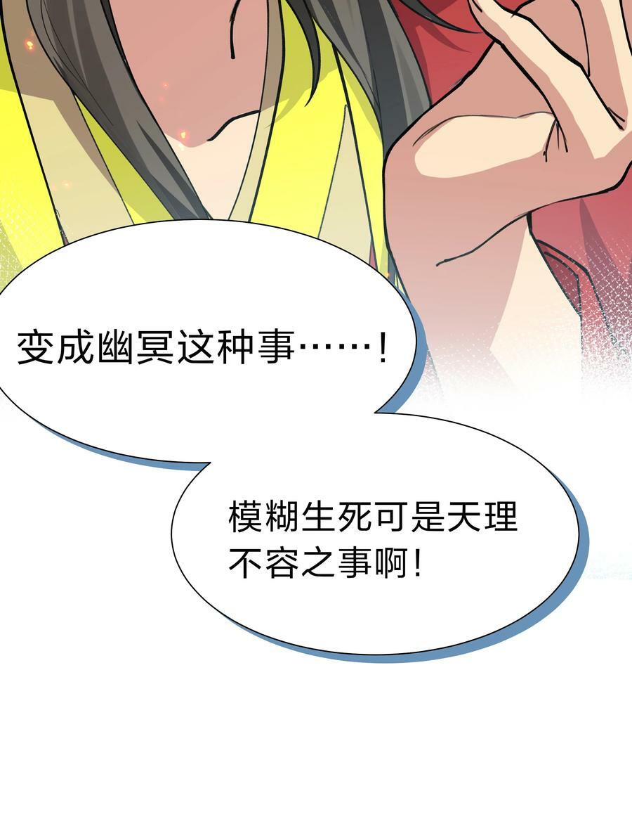 143 继续！完成婚礼10