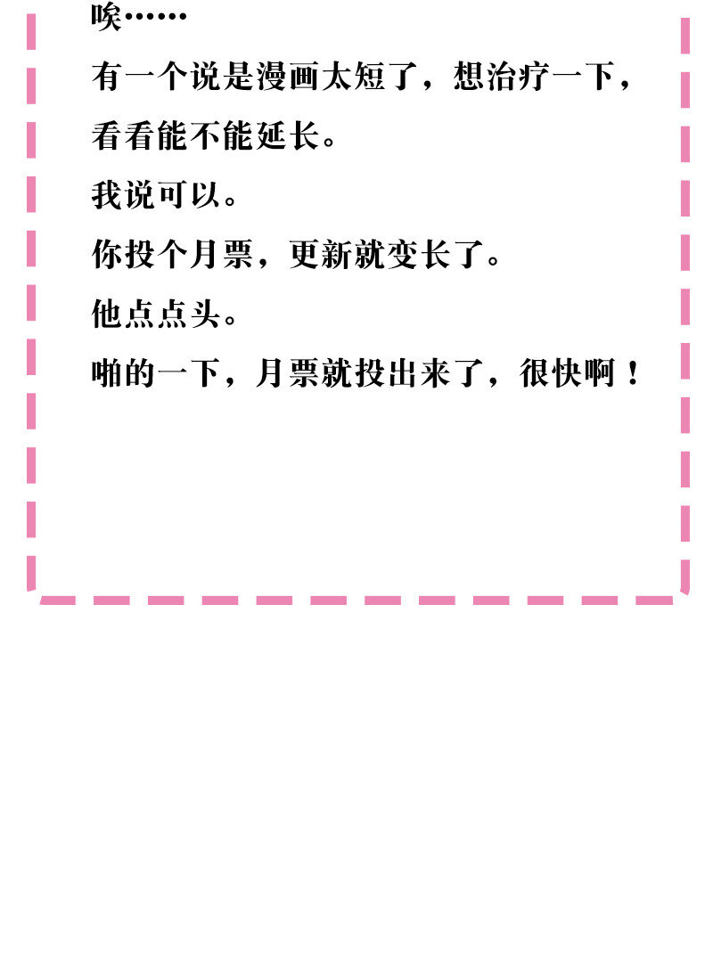 14 师兄！在我身边44