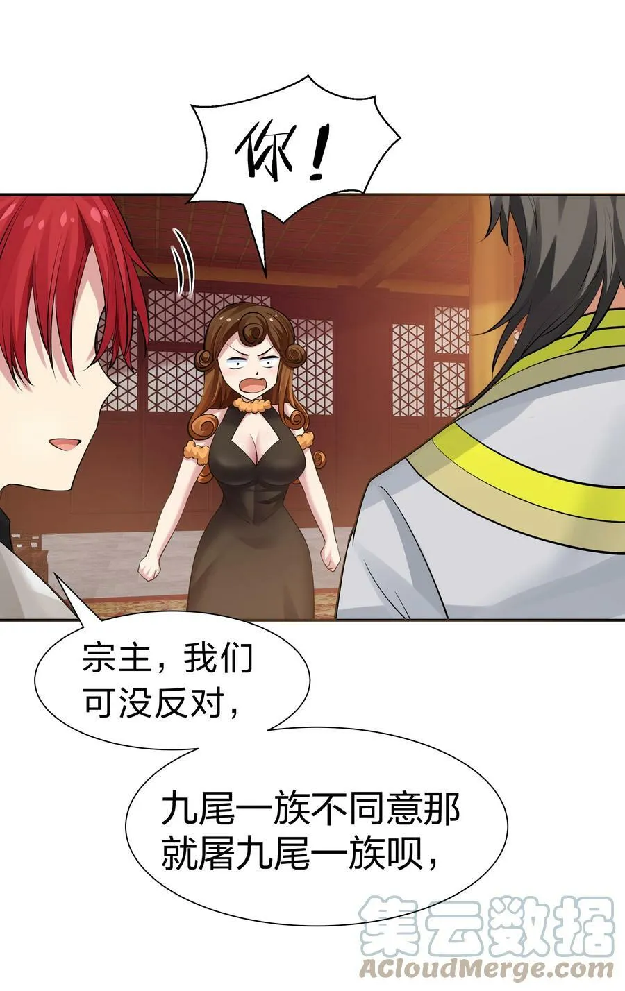 120 那就！把命留下21