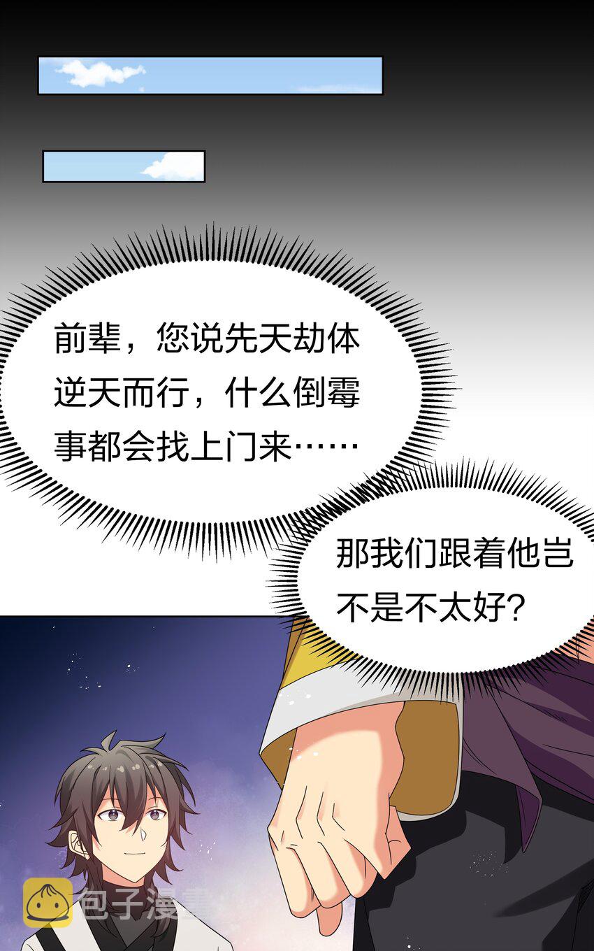 63 切磋！被缠上了16