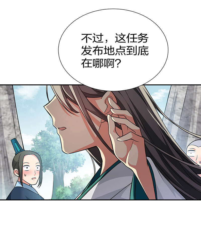 15 师兄！快点救我31