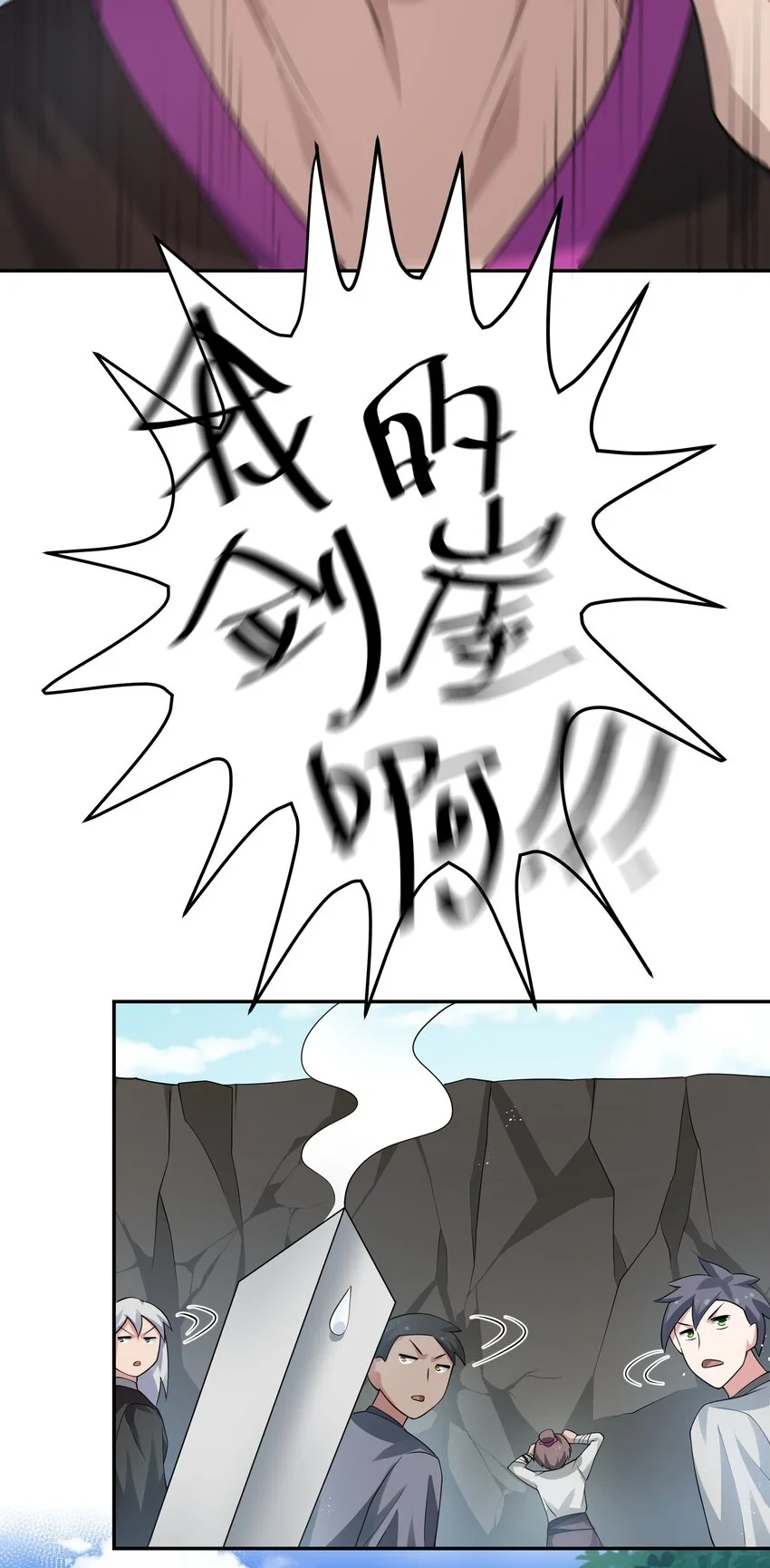 125 请问！能嫁你吗18