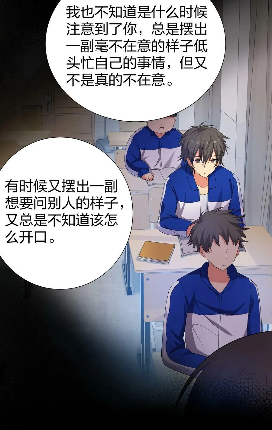107 夏毅！梦醒回归5