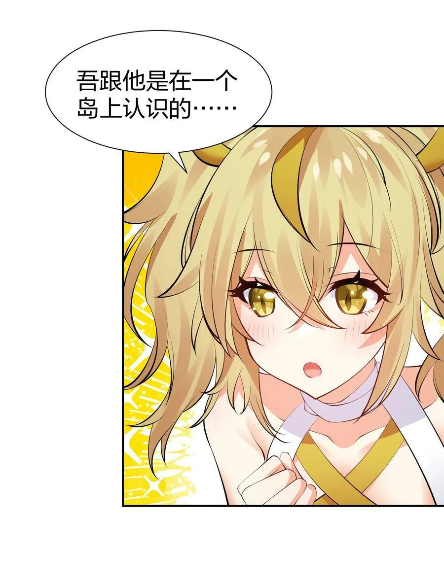 117 跪下！好好反省7