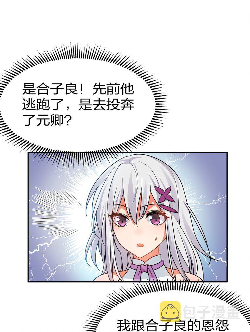 53 师兄！我们守护42