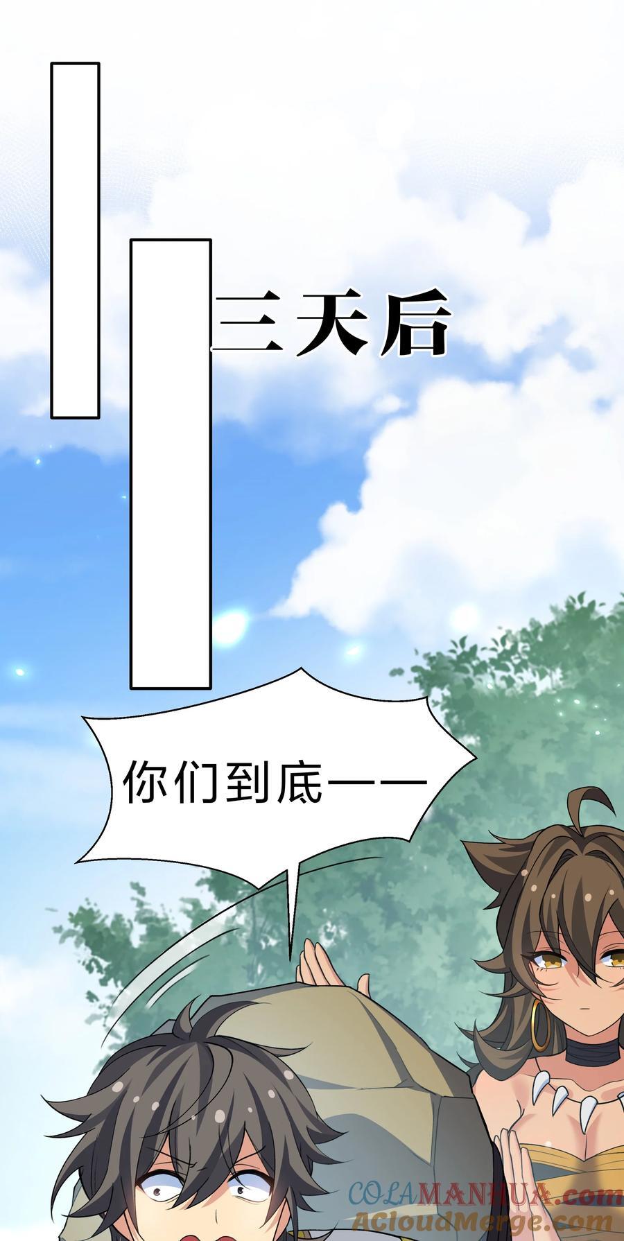 157 你们！是魔鬼吗36