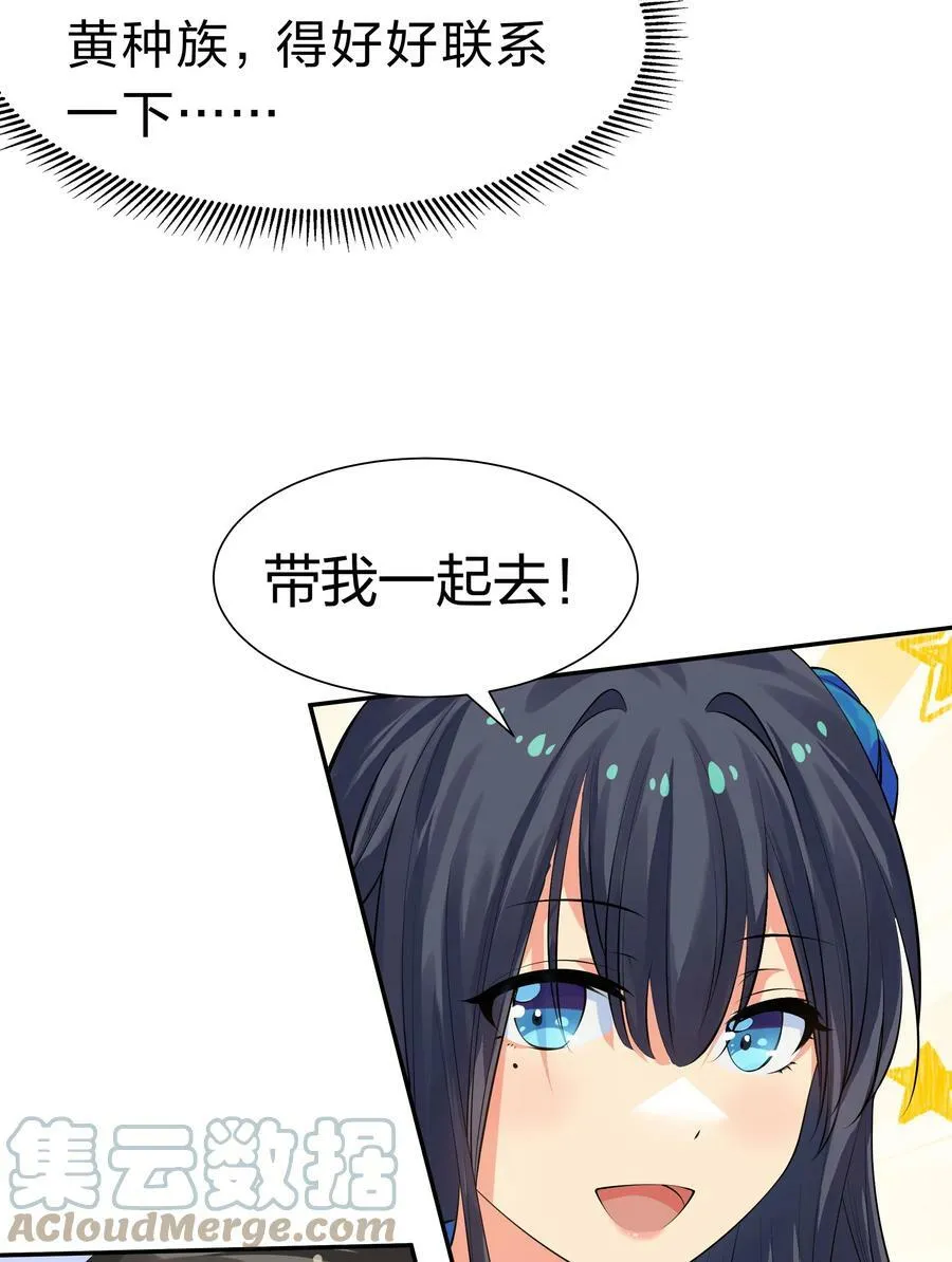 121 雨儿！全力支持12