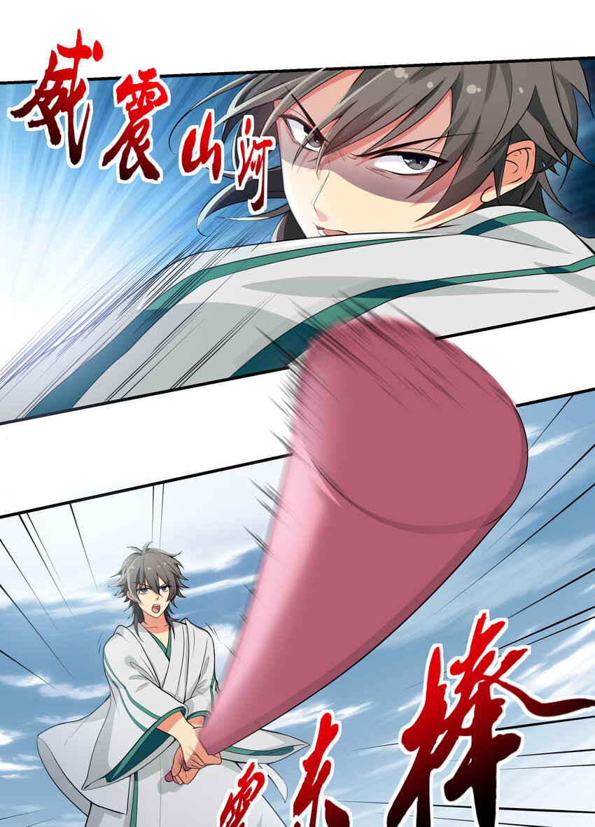 14 师兄！在我身边8