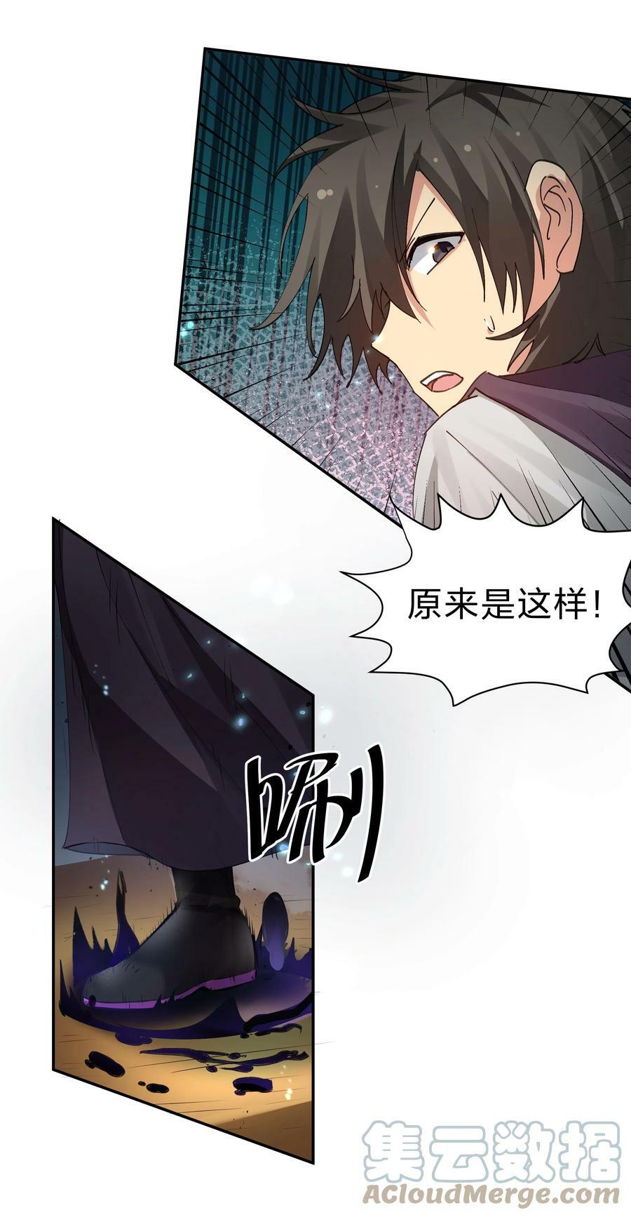 134 生者？轮回之人18