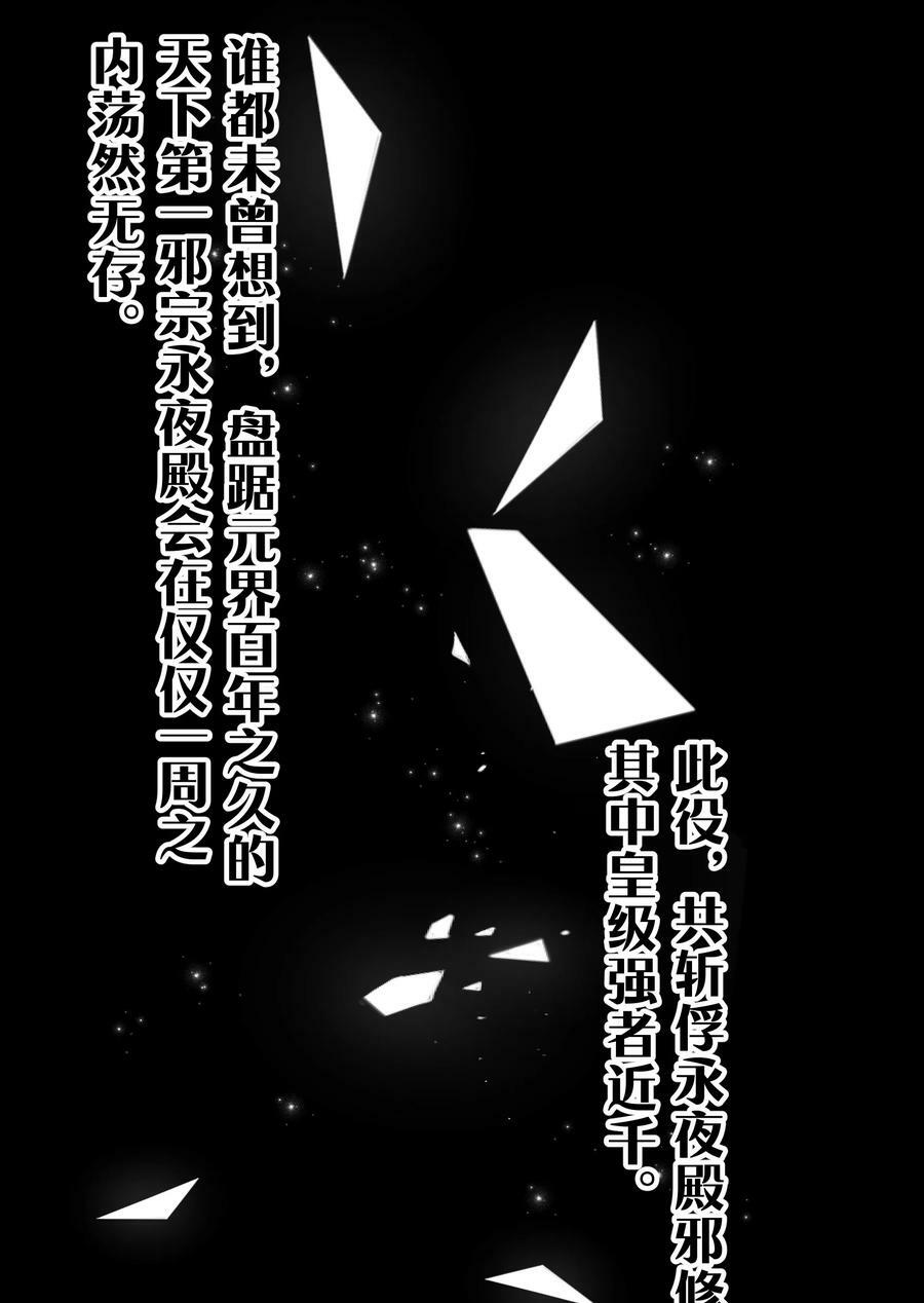 138 救回！已将回归23