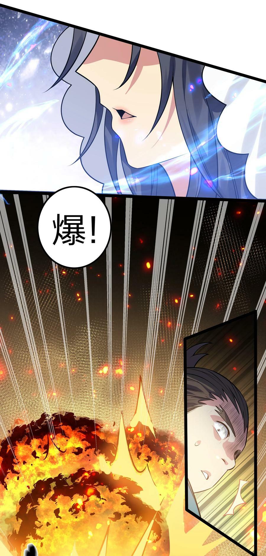 141 出击！一群蠢货22