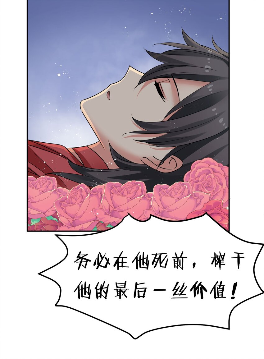 56 师兄！我来守护64