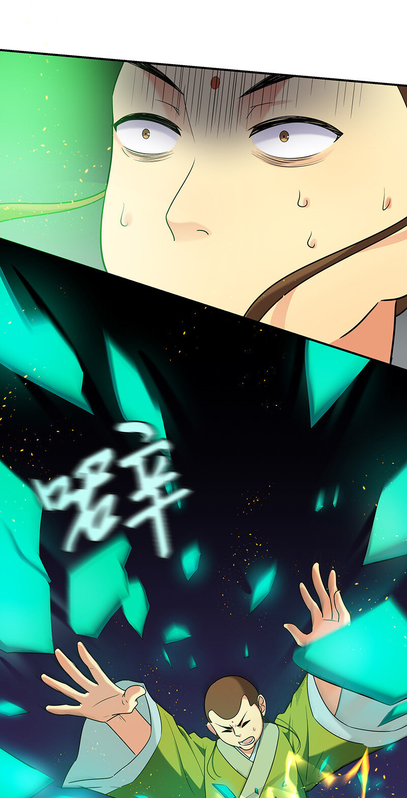 28 一拳！不就行了23