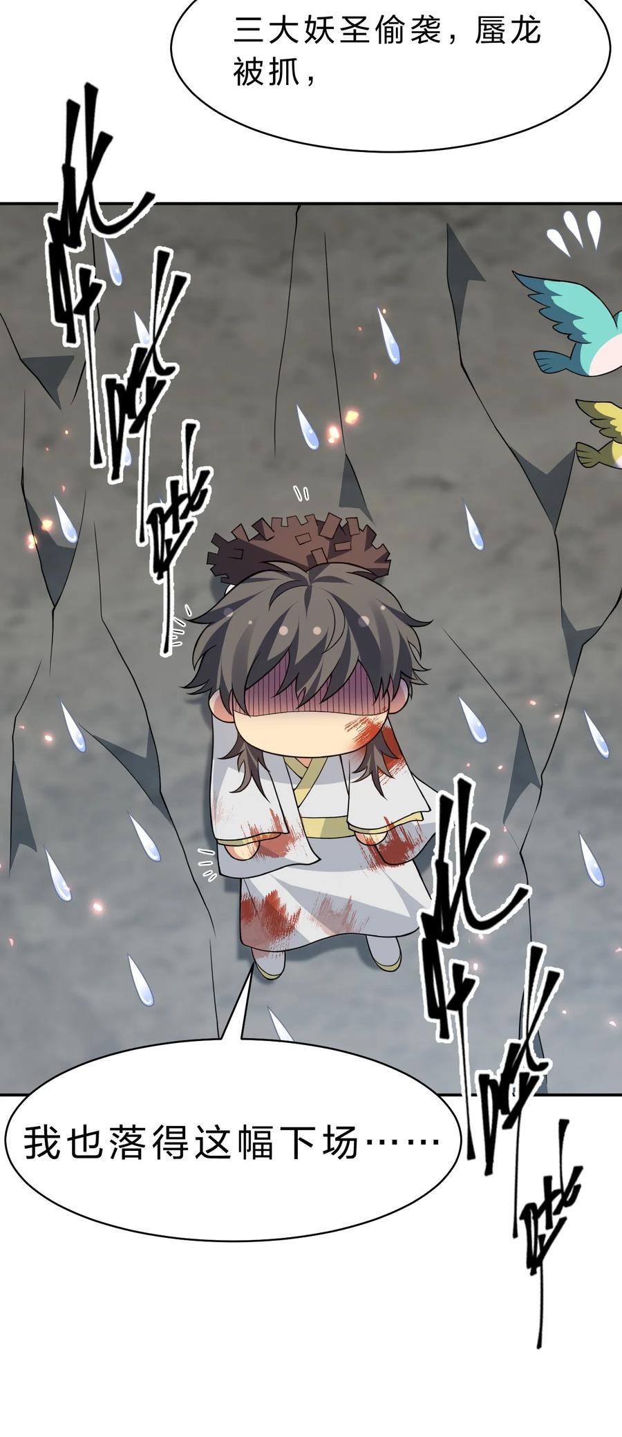 157 你们！是魔鬼吗8
