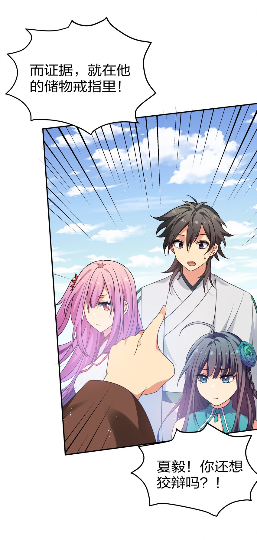 53 师兄！我们守护36