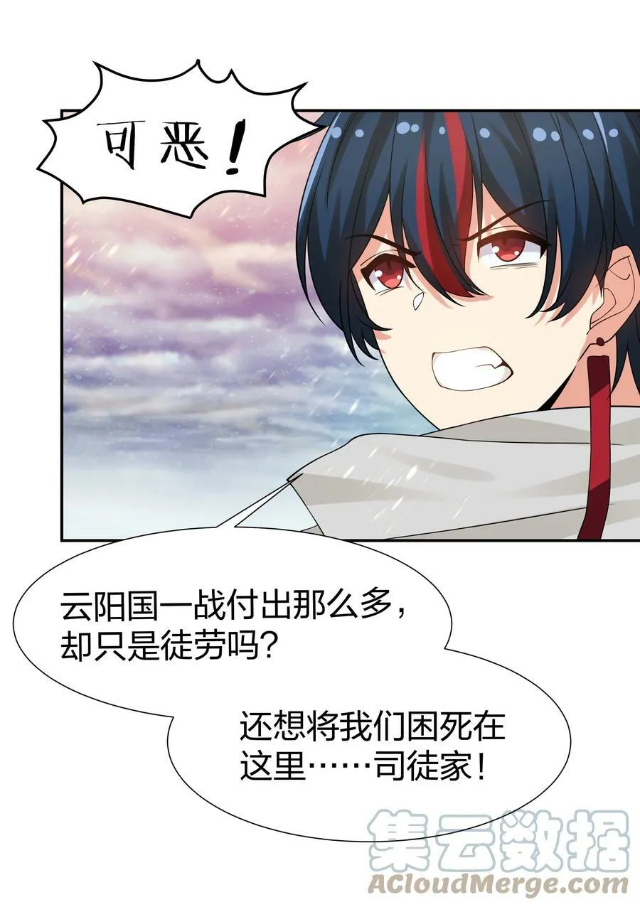 102 去吧！我们等你6