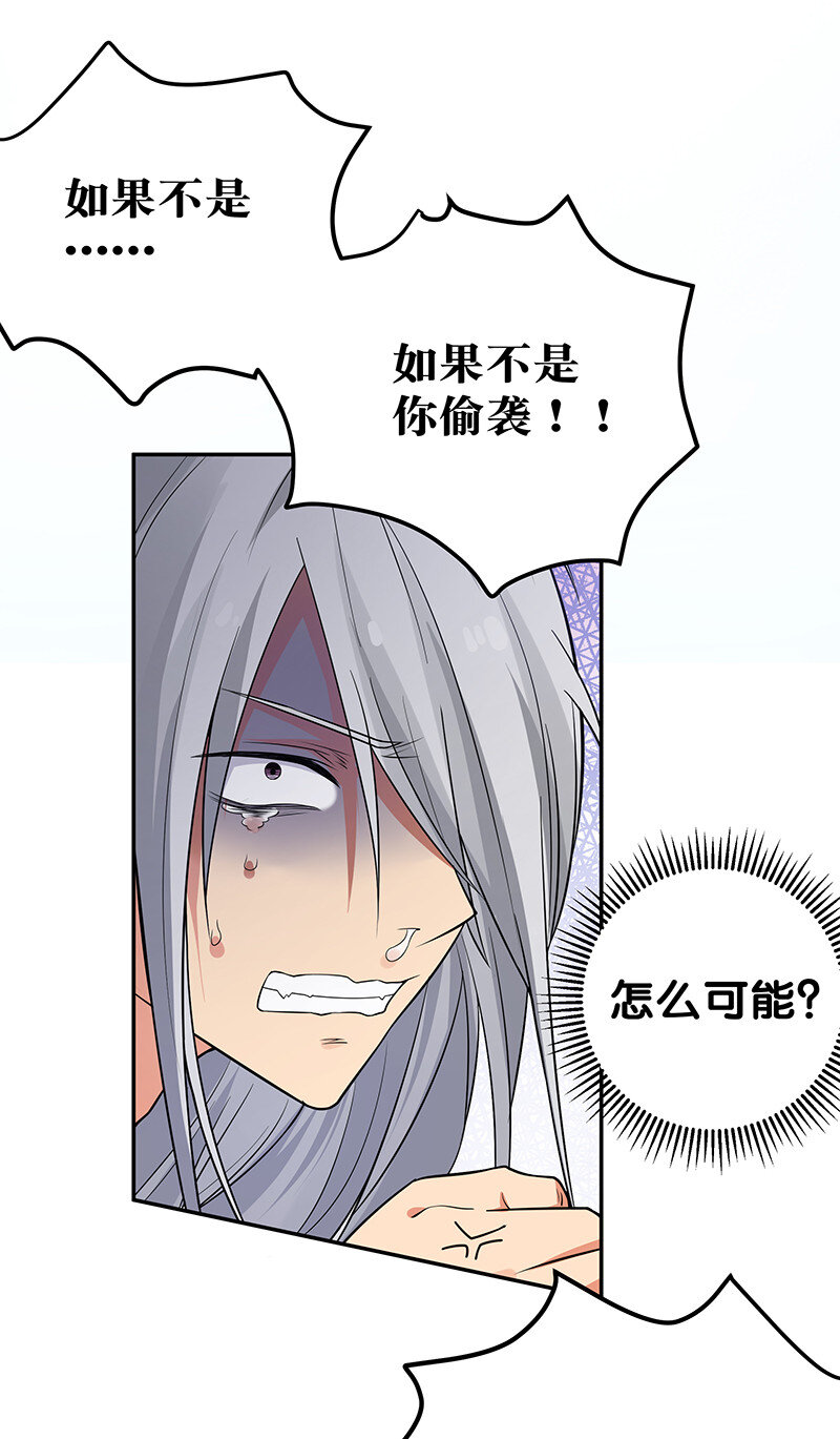 13 师弟！你好可爱23