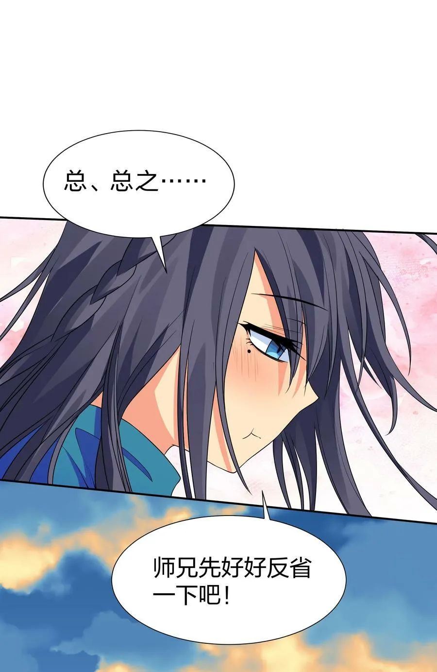 117 跪下！好好反省27