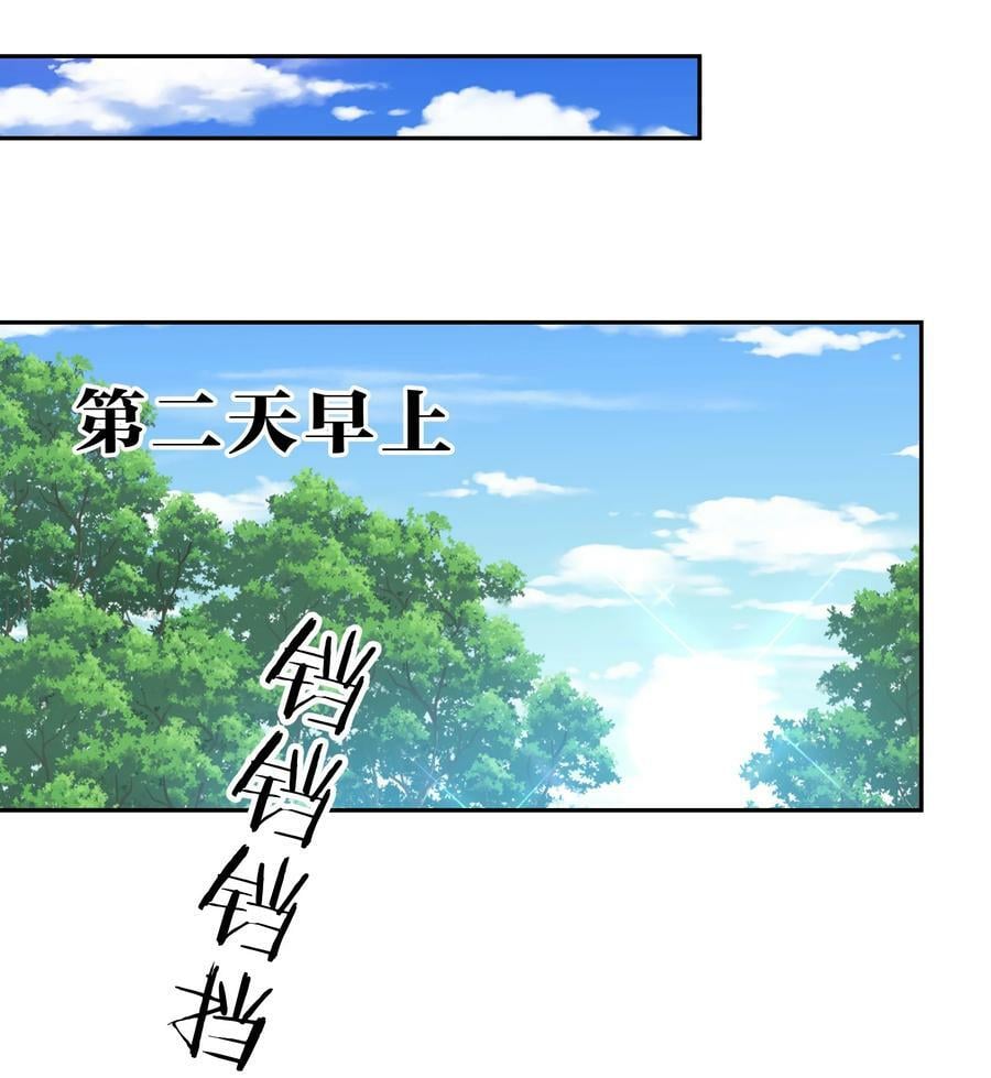 147 爆发！内忧外患25
