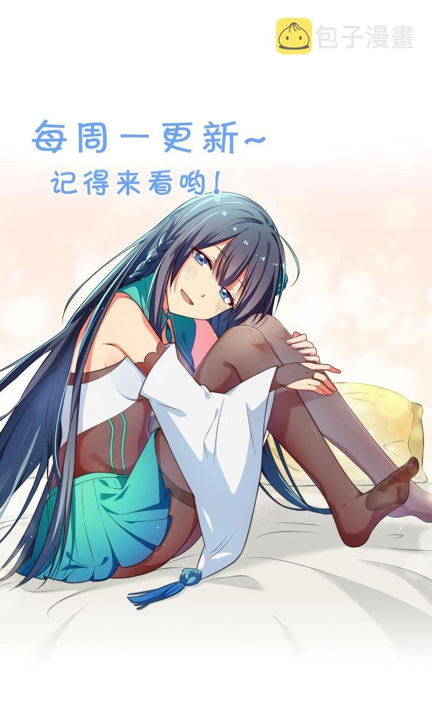 125 请问！能嫁你吗61