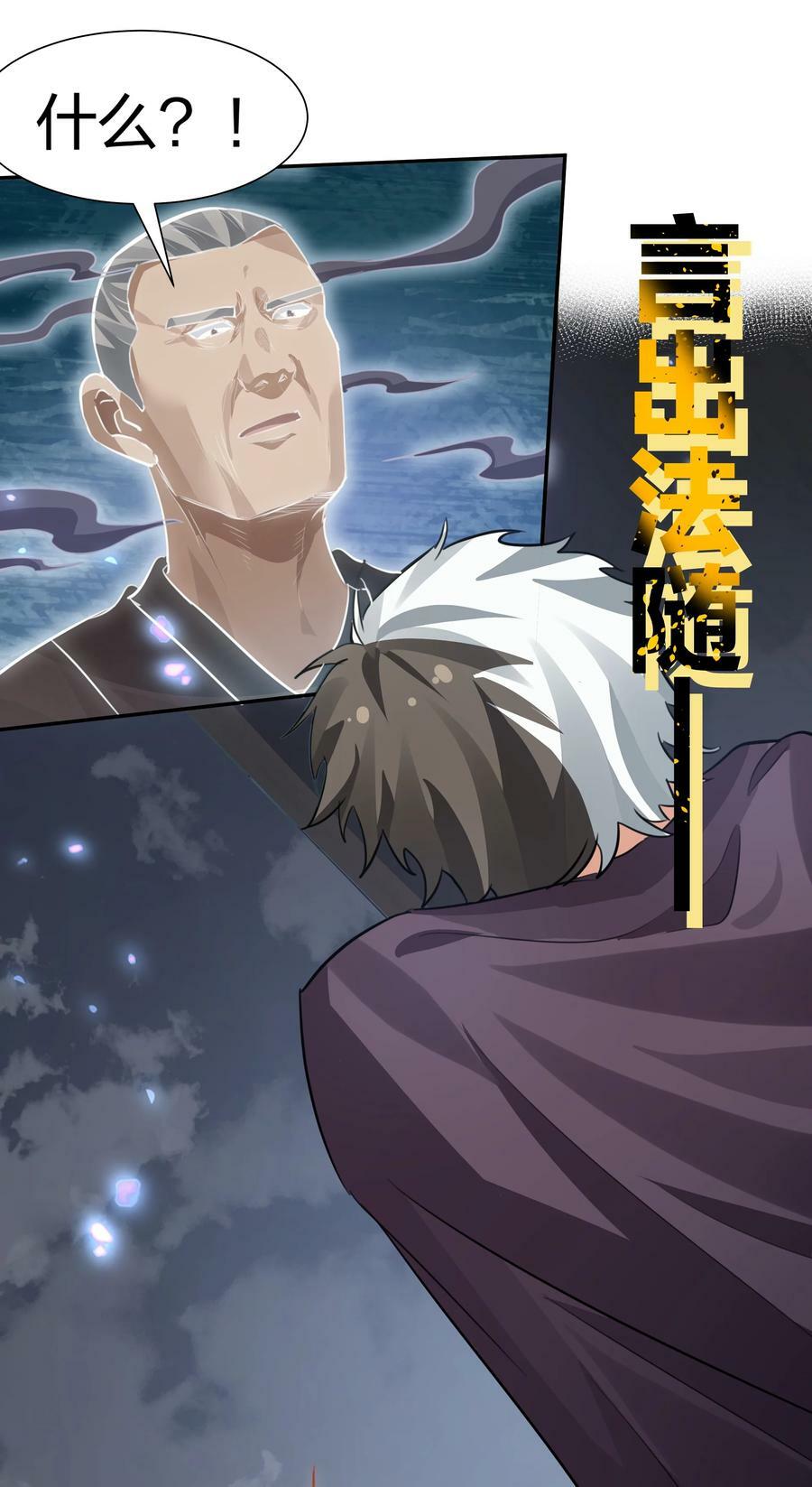 138 救回！已将回归8