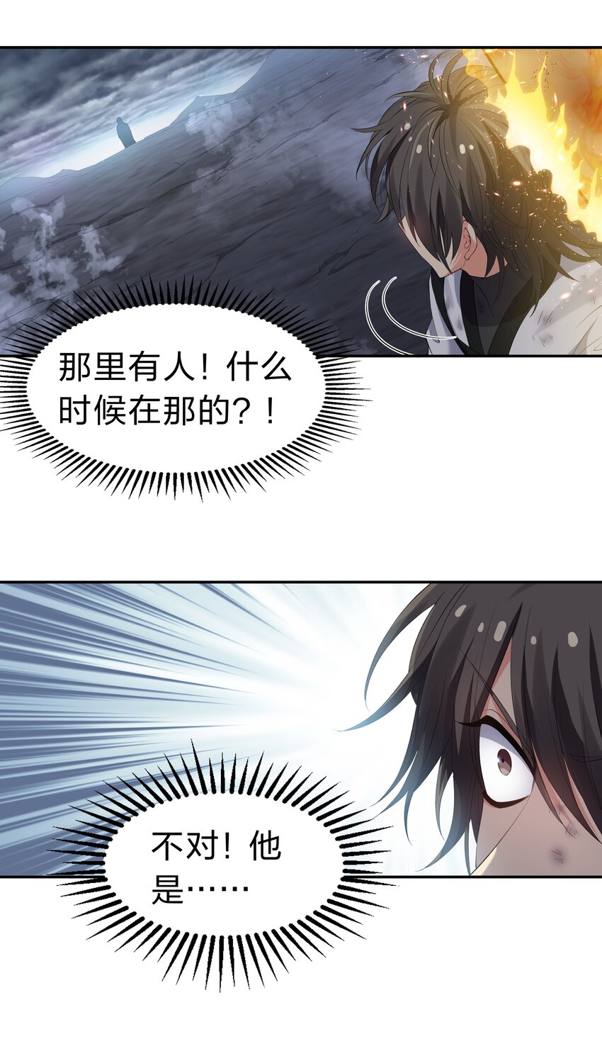 105 记忆！百世轮回21