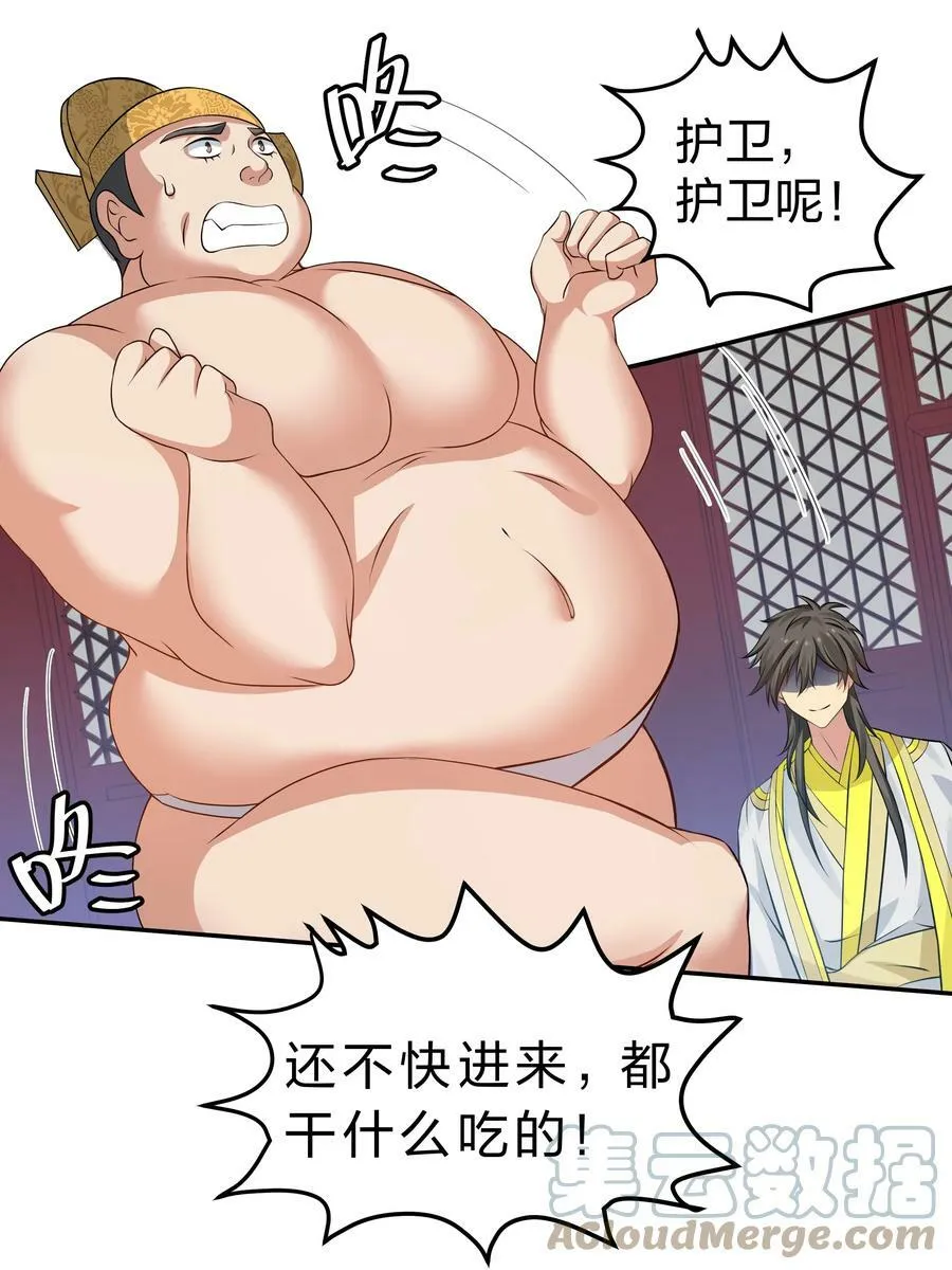 115 师兄！你好香啊6