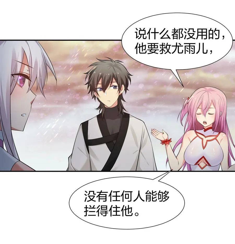 102 去吧！我们等你15