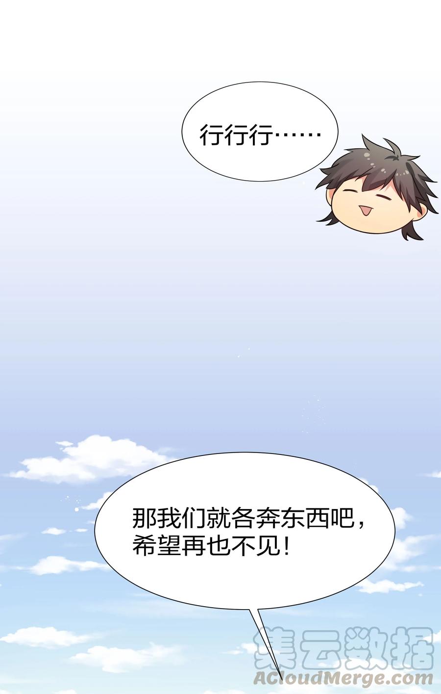 47 舒服！要保密哦12