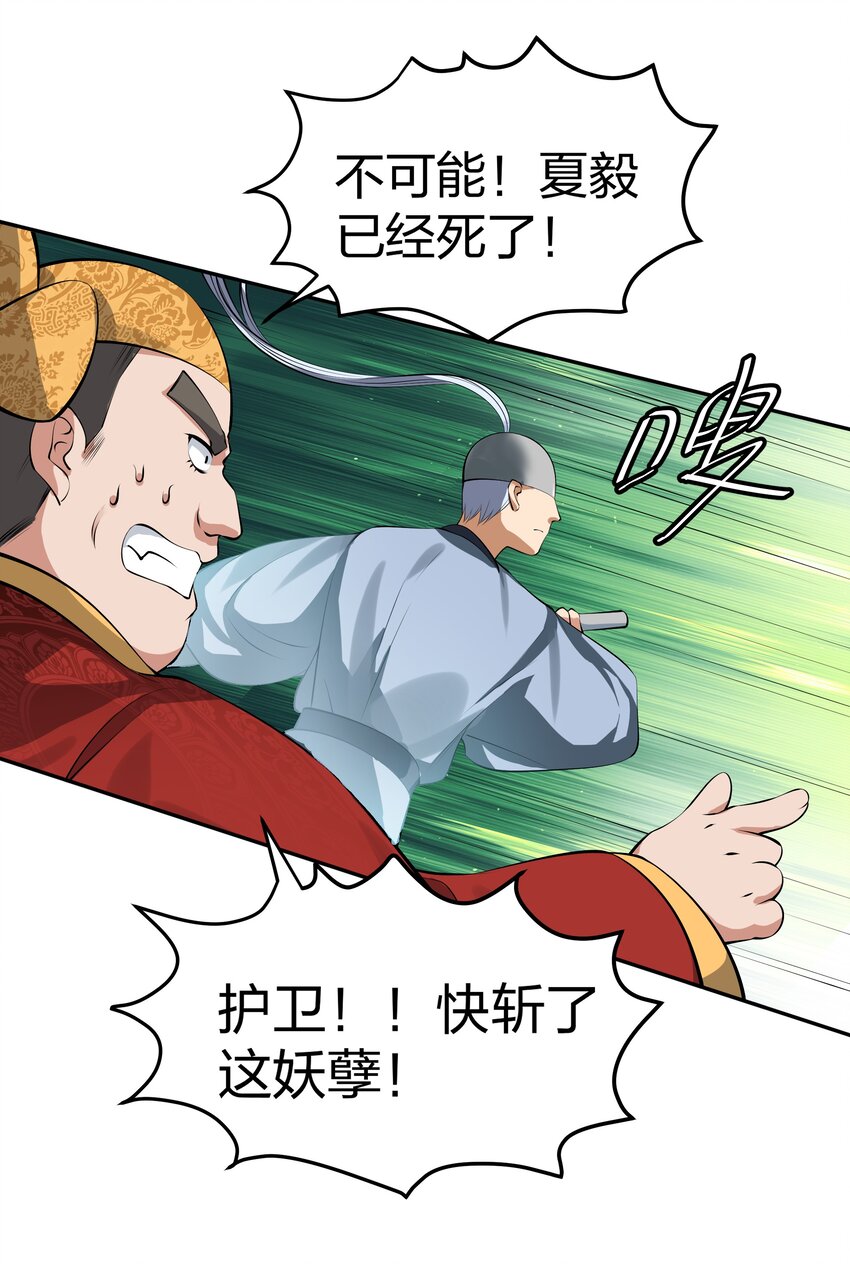 114 就你！还敢娶她32