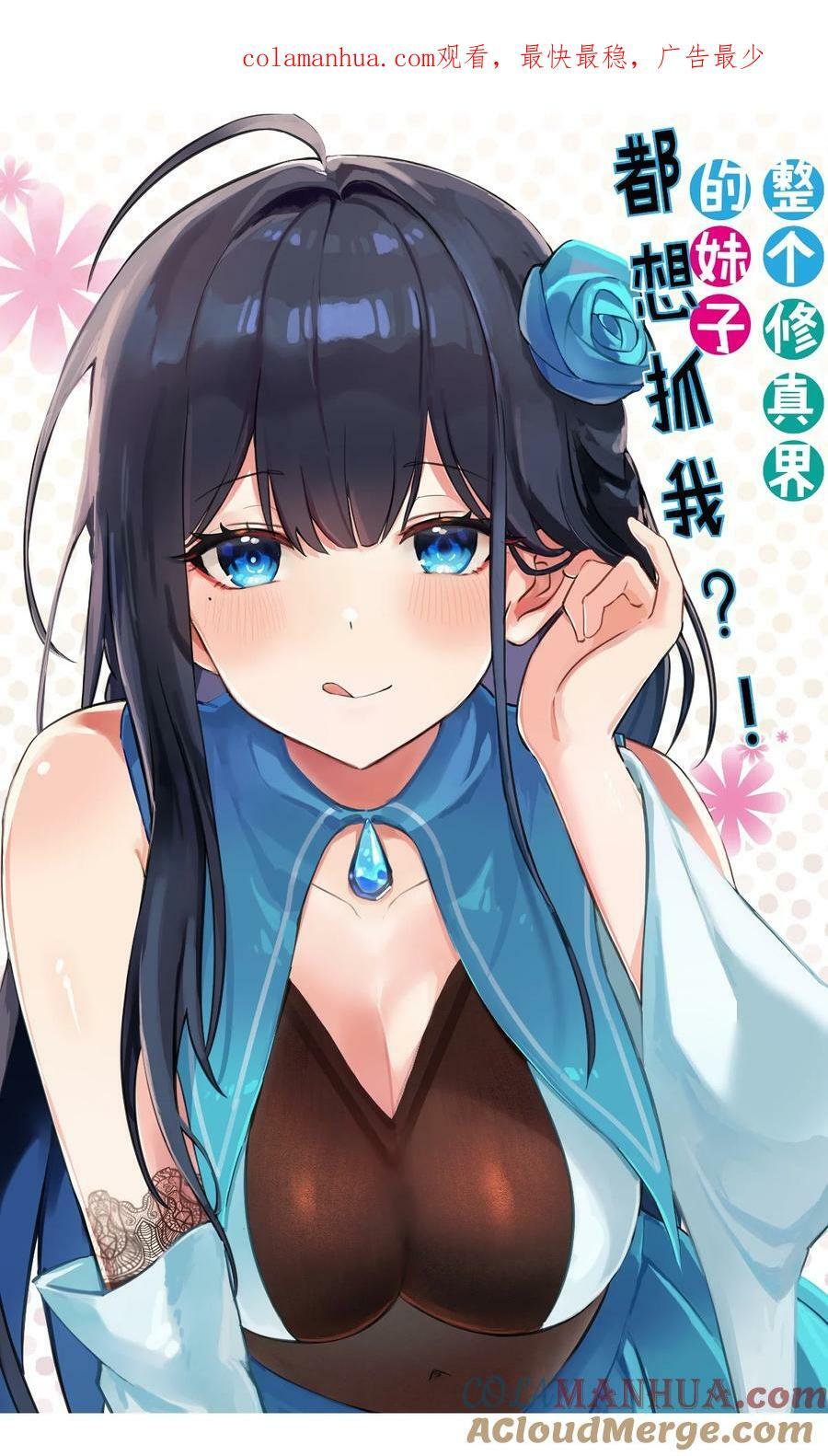 139 离别！雨儿相聚0