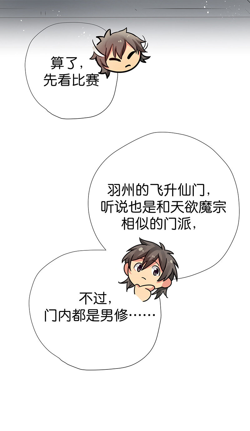 33 你们！一起上吧22