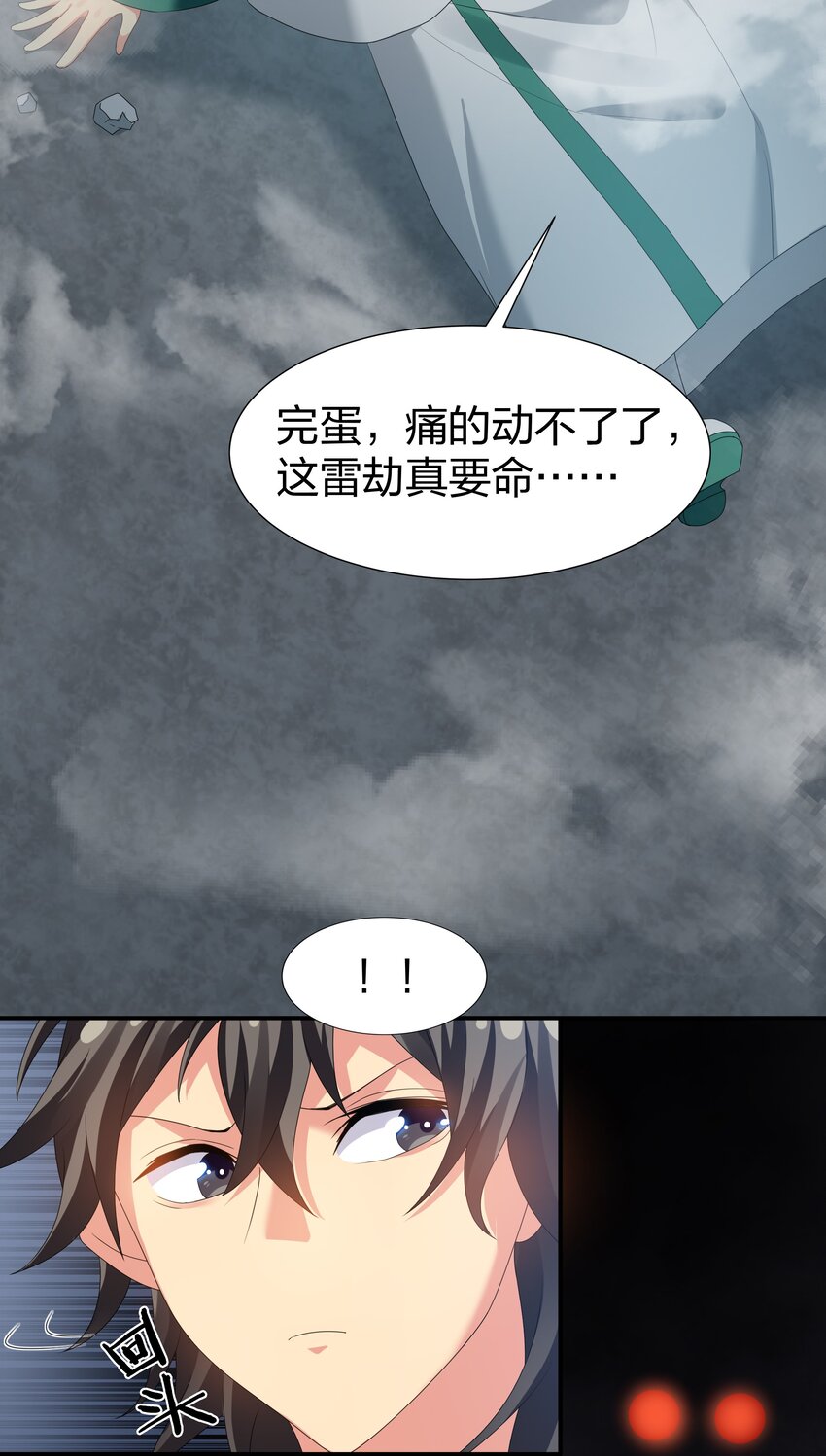 58 禁地！再次归来39