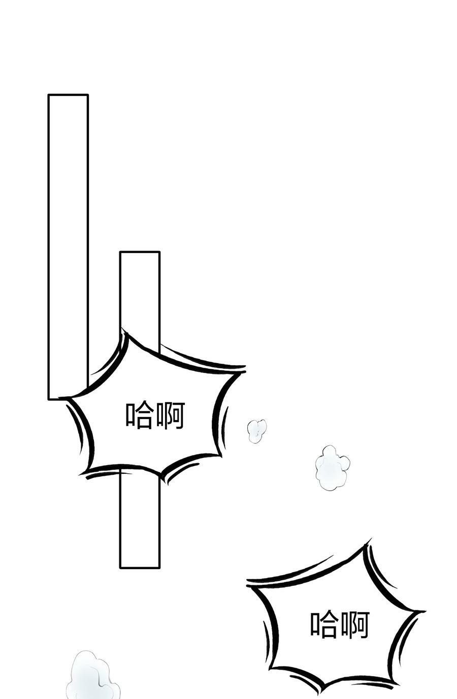 142 收网！以一敌万34