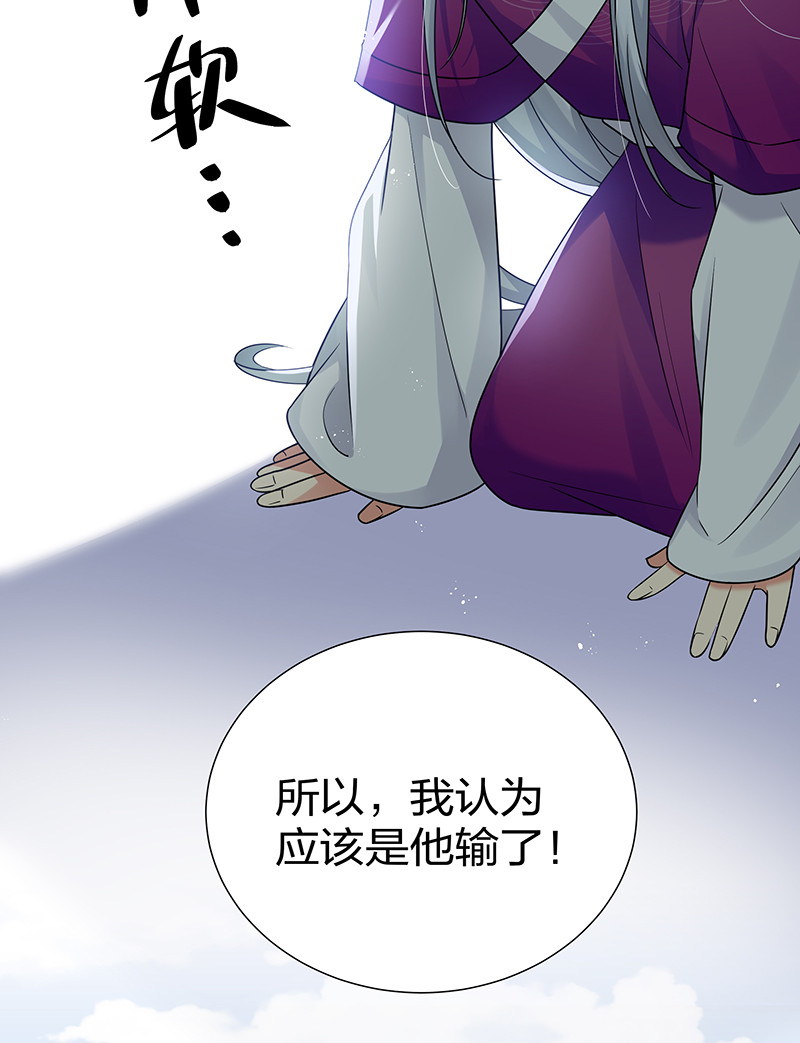 32 洪州！隐世宗门22