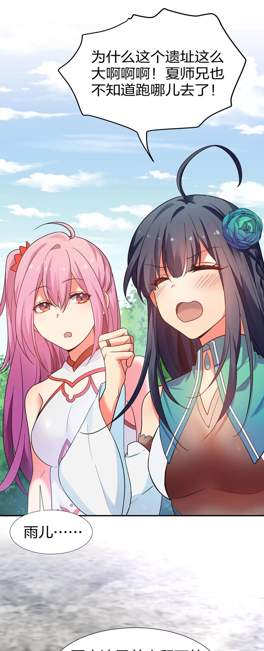 47 舒服！要保密哦25