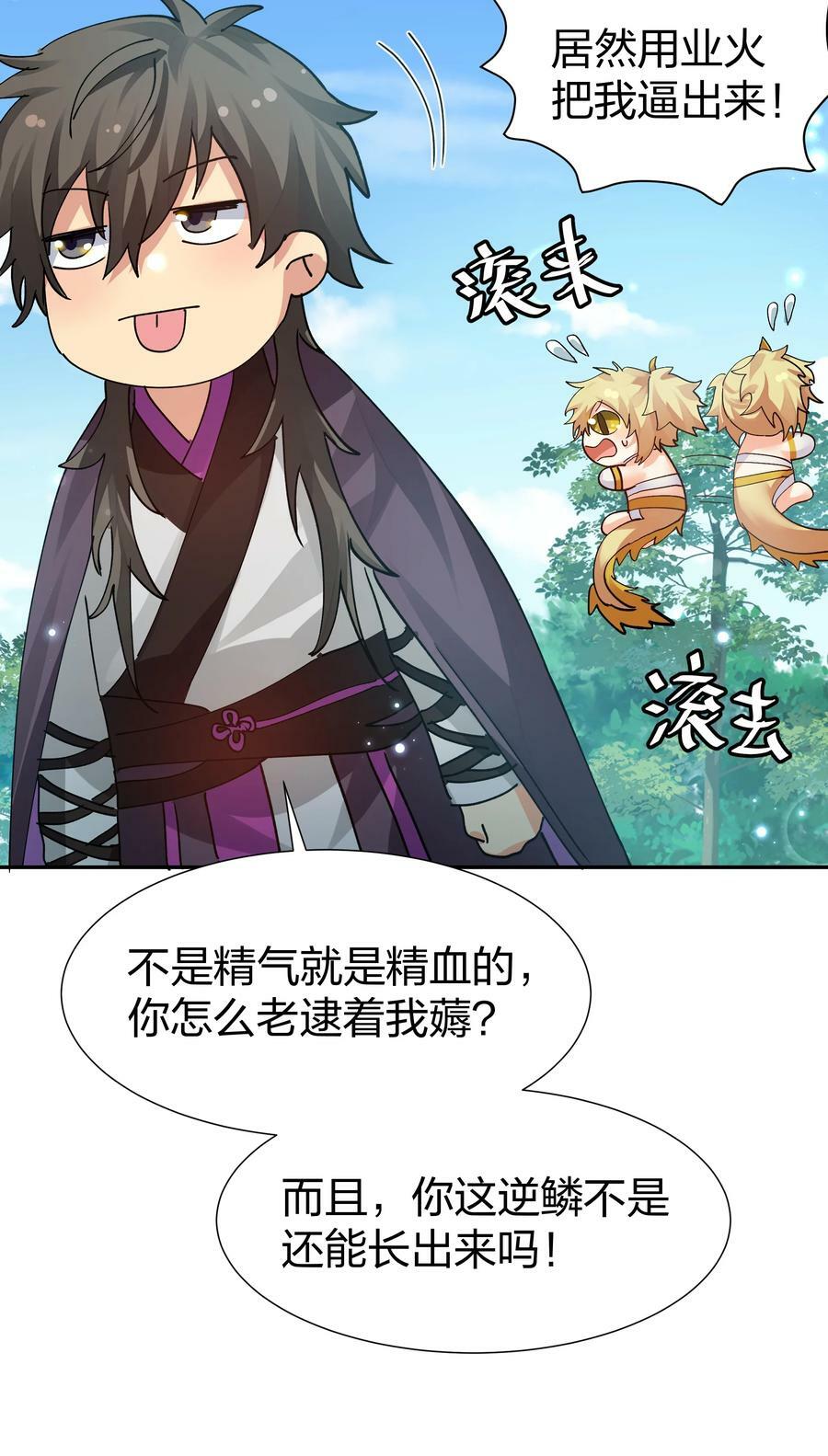 131 坐骑！嚣张骑头17