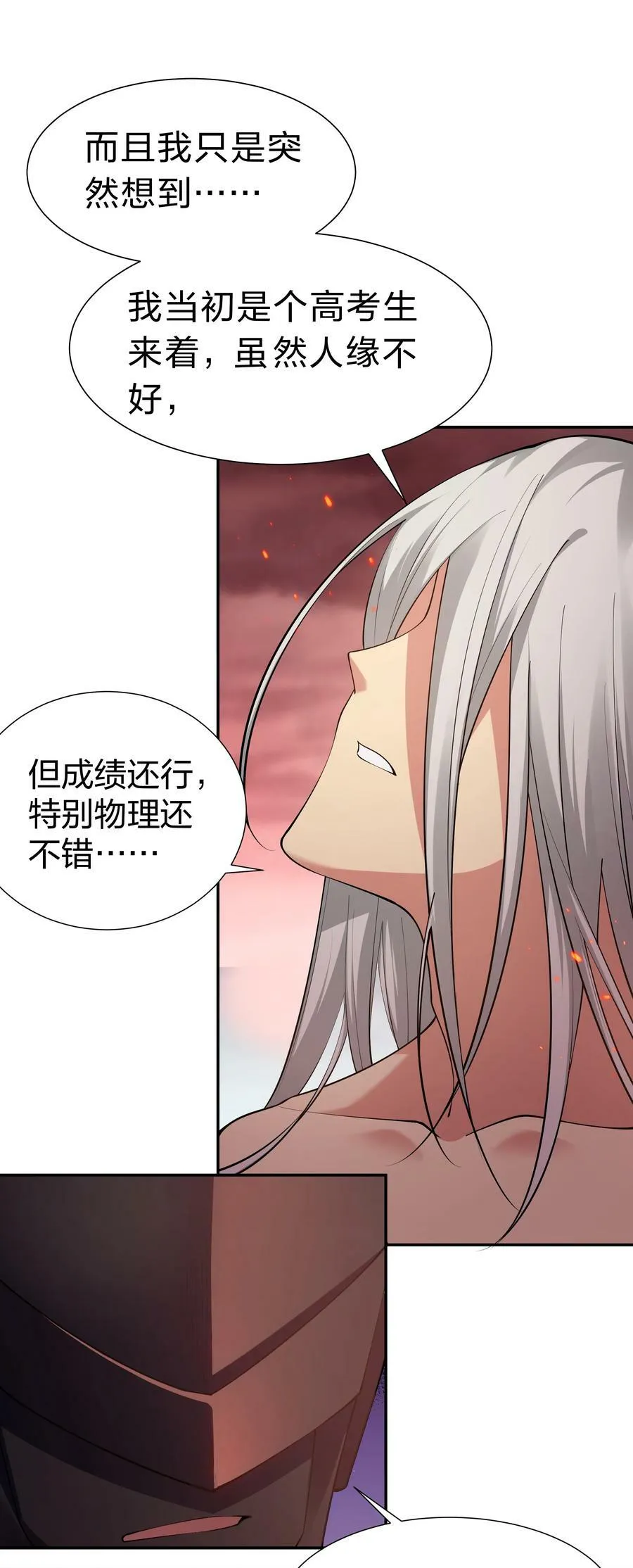 111 本心！绝境突破40