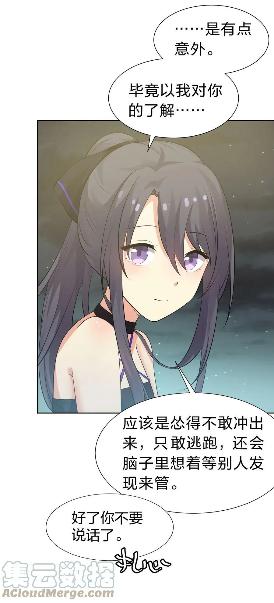 107 夏毅！梦醒回归36