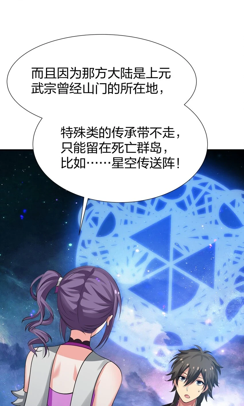 127 雨儿！偷偷亲下6