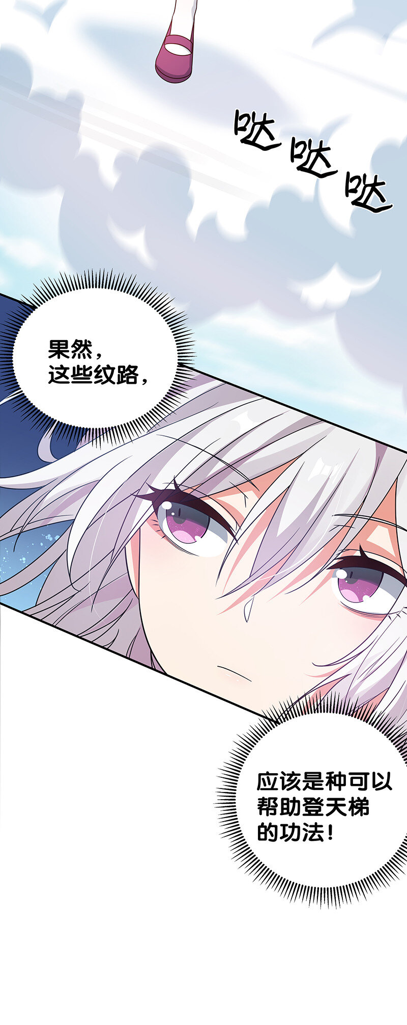 37 难顶！左右夹姬10