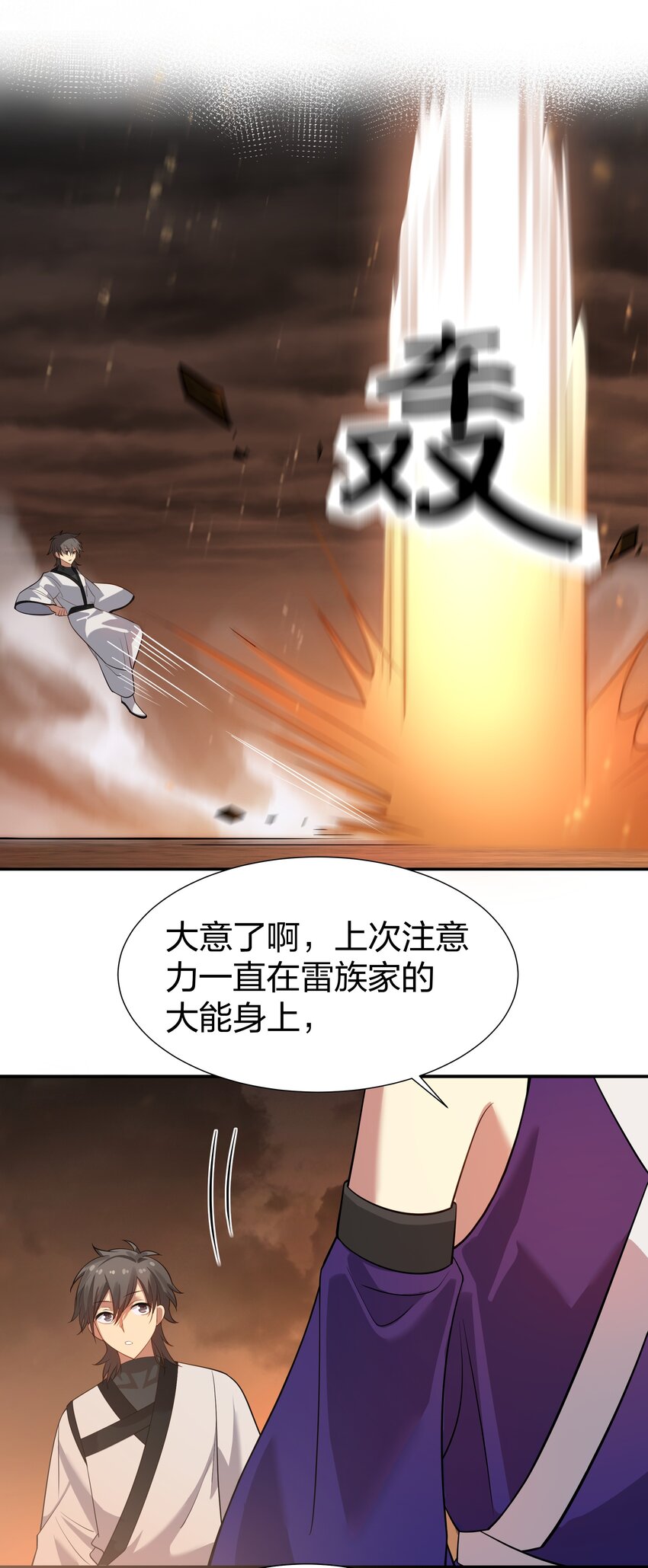 96 道心！所悟所求26