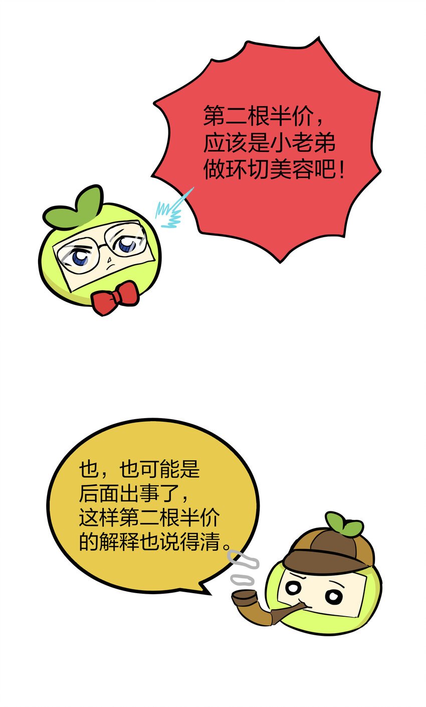 小剧场1 小剧场12